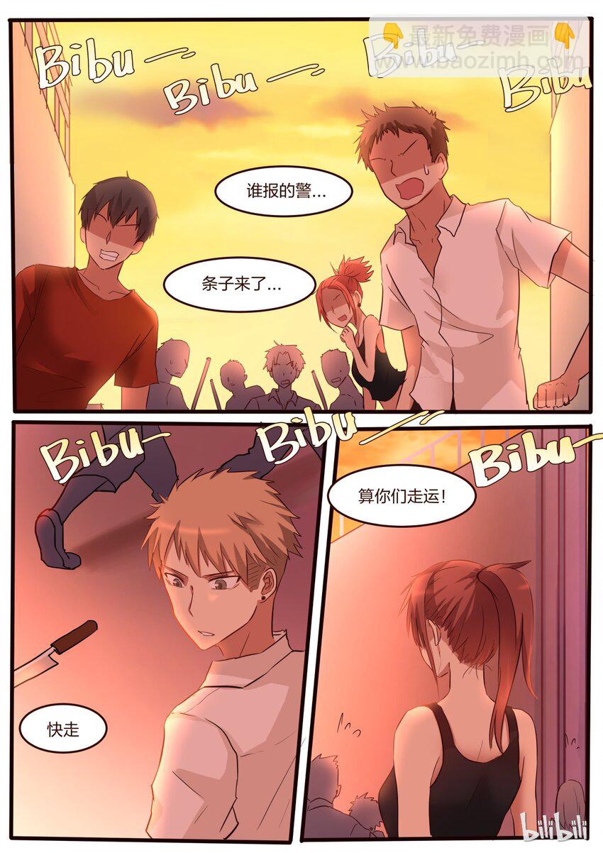 S1&middot;40-第41话