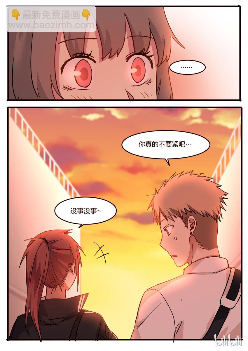 S1&middot;42-第43话