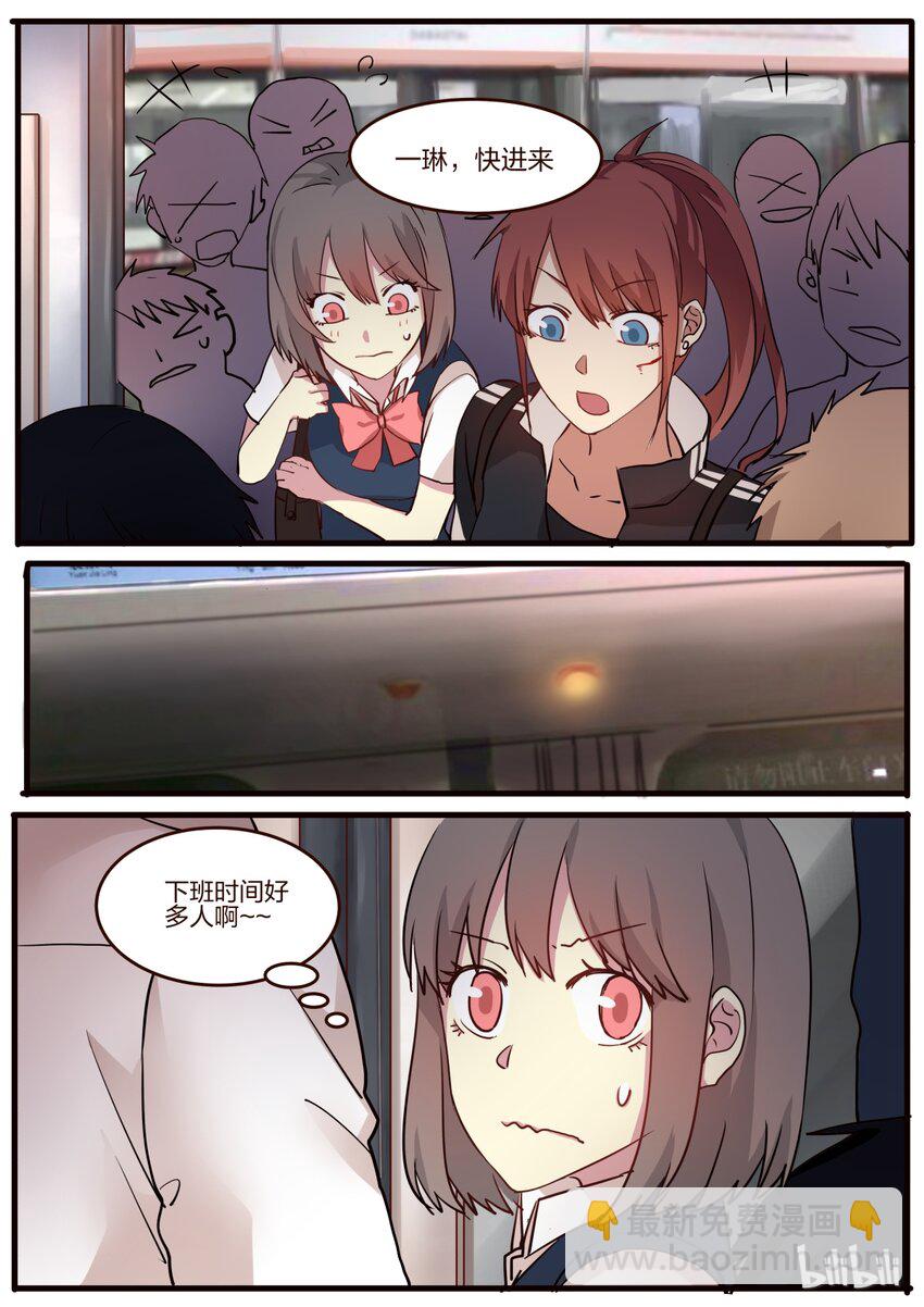 S1&middot;42-第43话