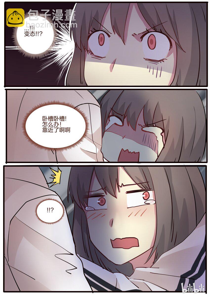 S1&middot;42-第43话