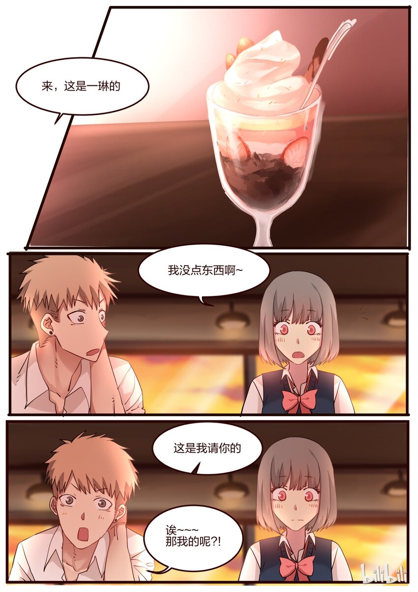 S1&middot;44-第45话