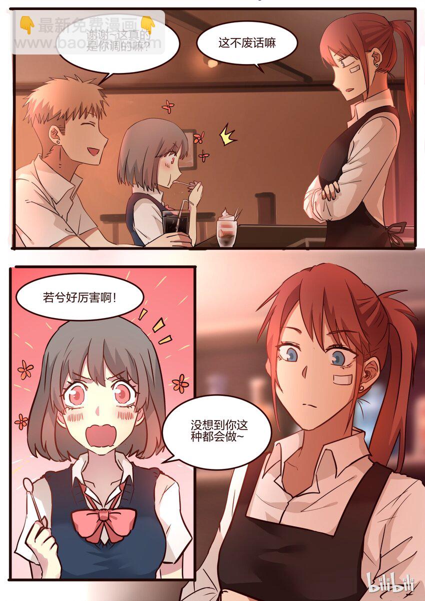 S1&middot;44-第45话