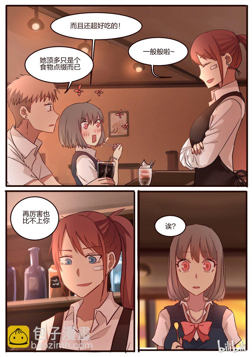 S1&middot;44-第45话