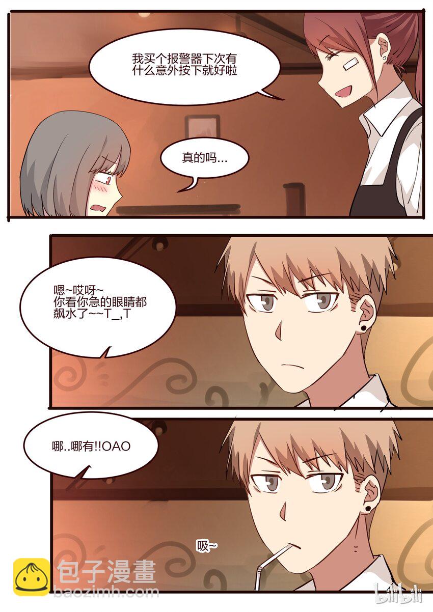 S1&middot;44-第45话