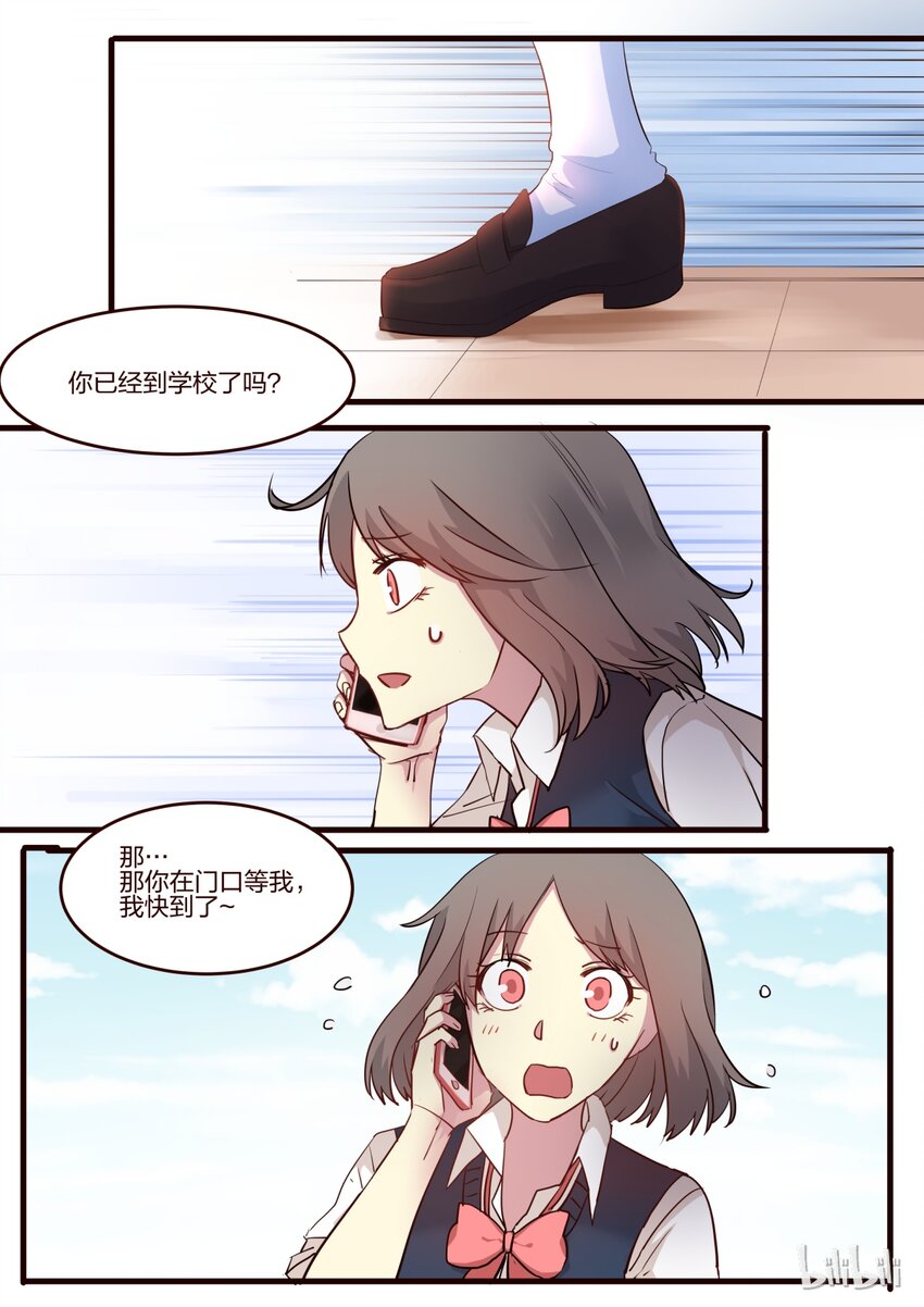 S1&middot;46-第47话