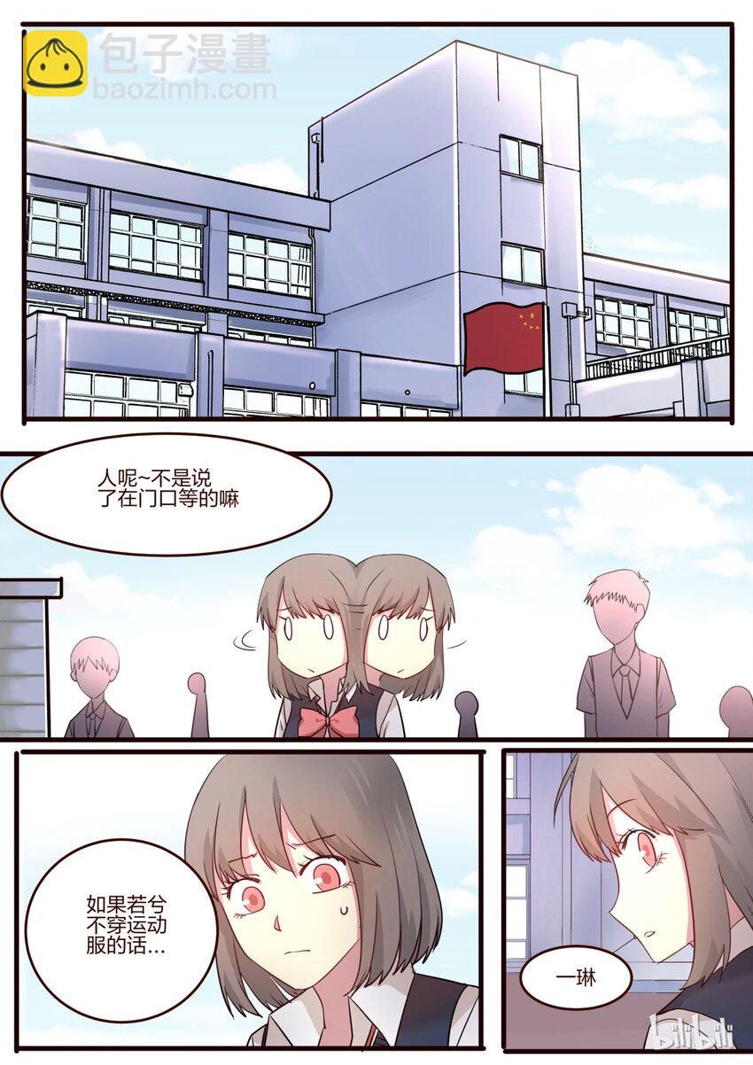 S1&middot;46-第47话