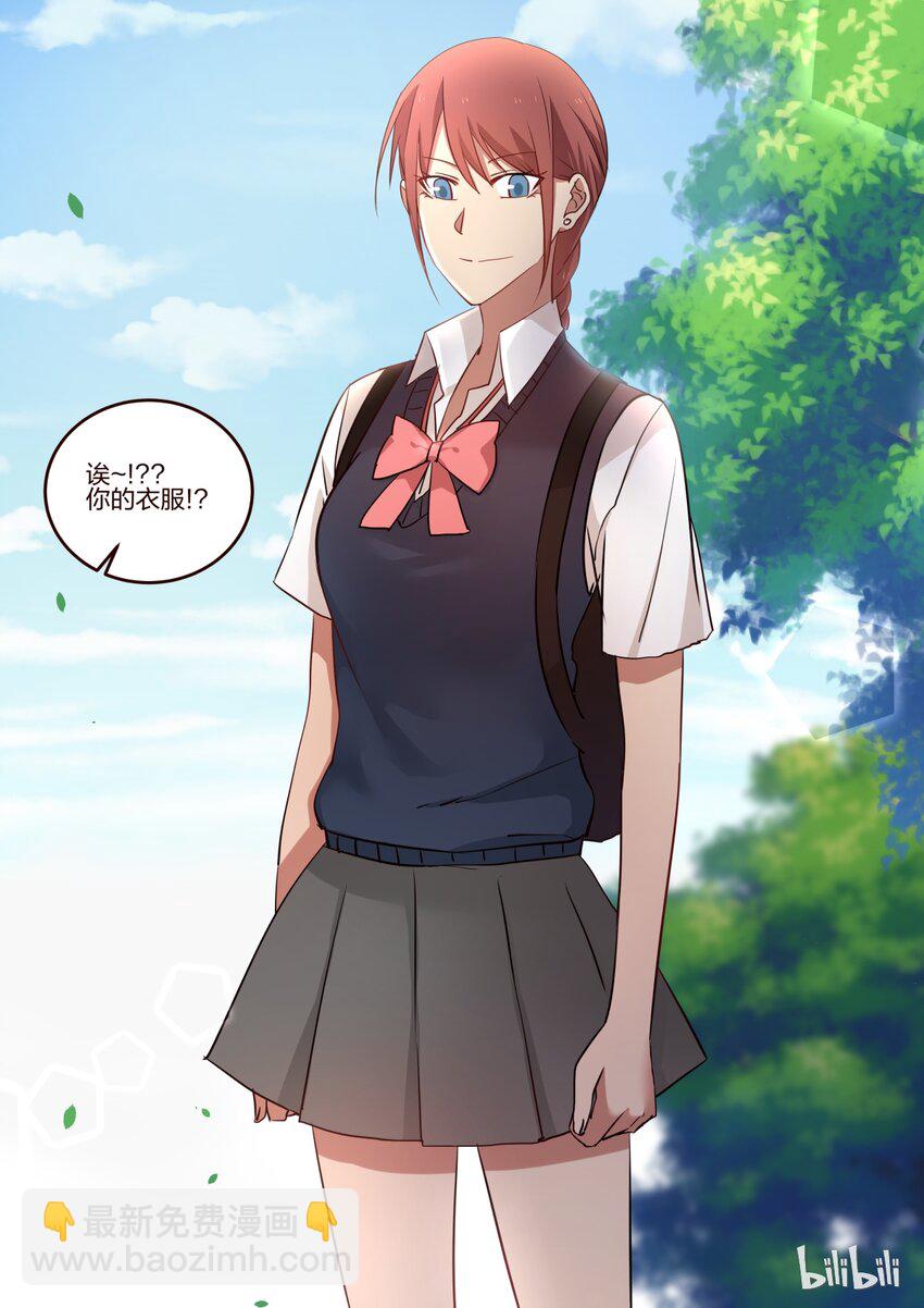 S1&middot;46-第47话