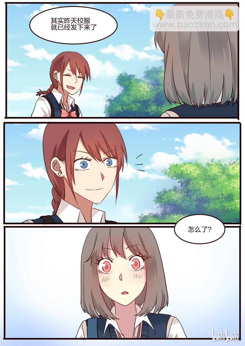 S1&middot;46-第47话