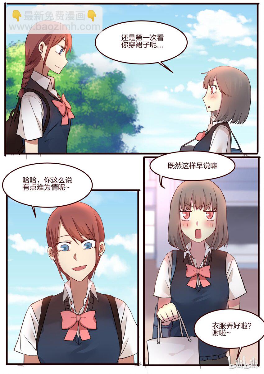 S1&middot;46-第47话