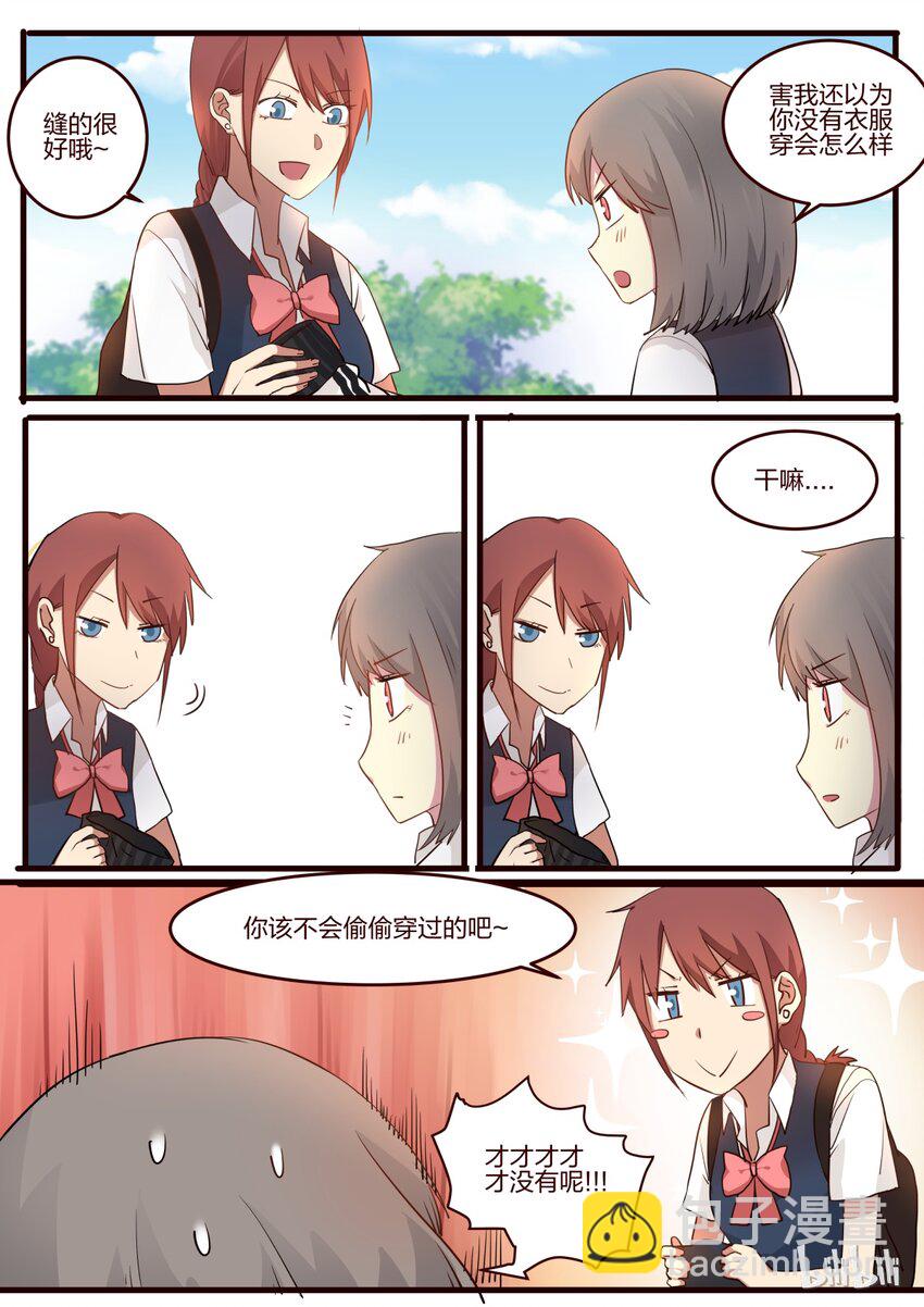 S1&middot;46-第47话