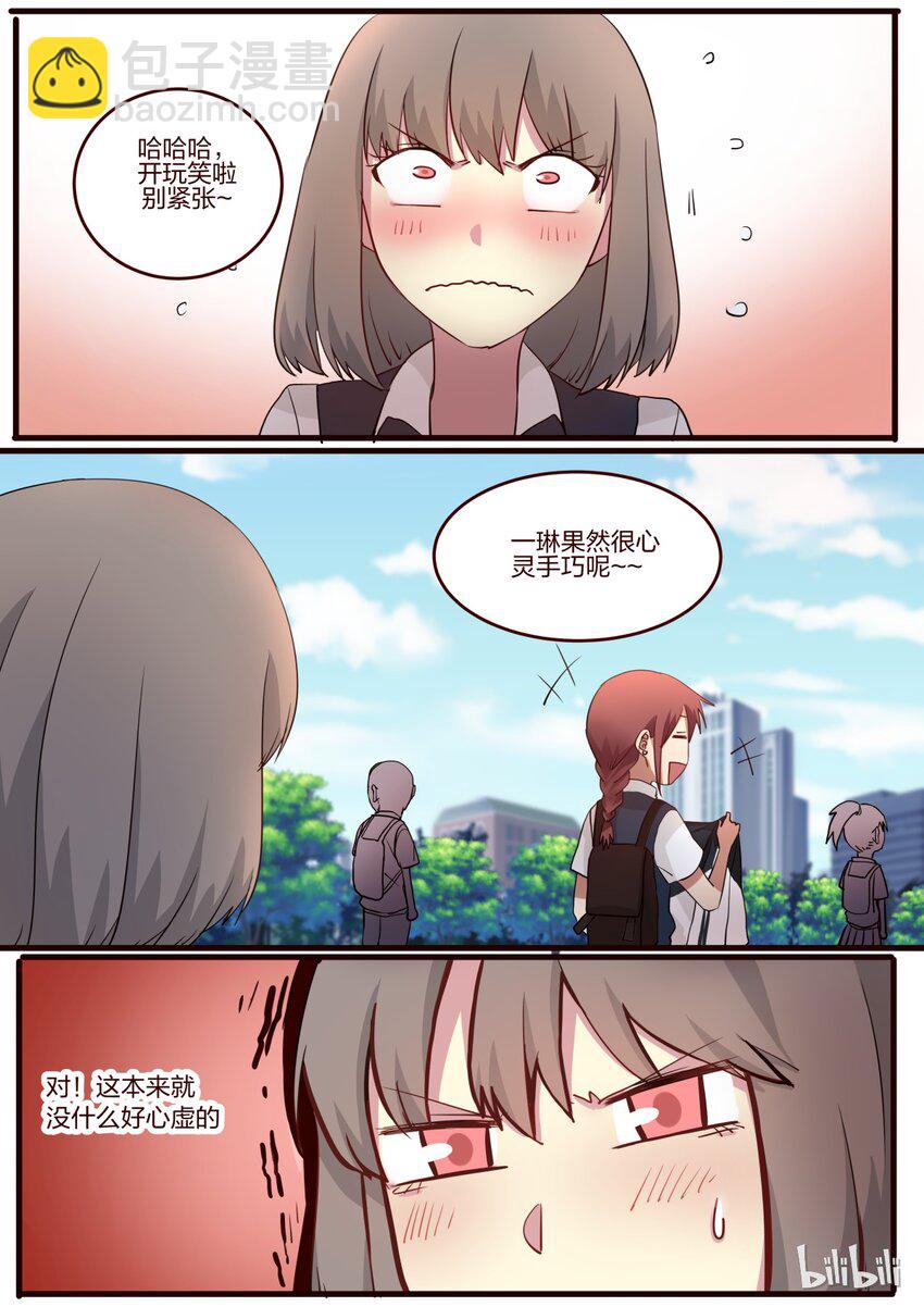 S1&middot;46-第47话