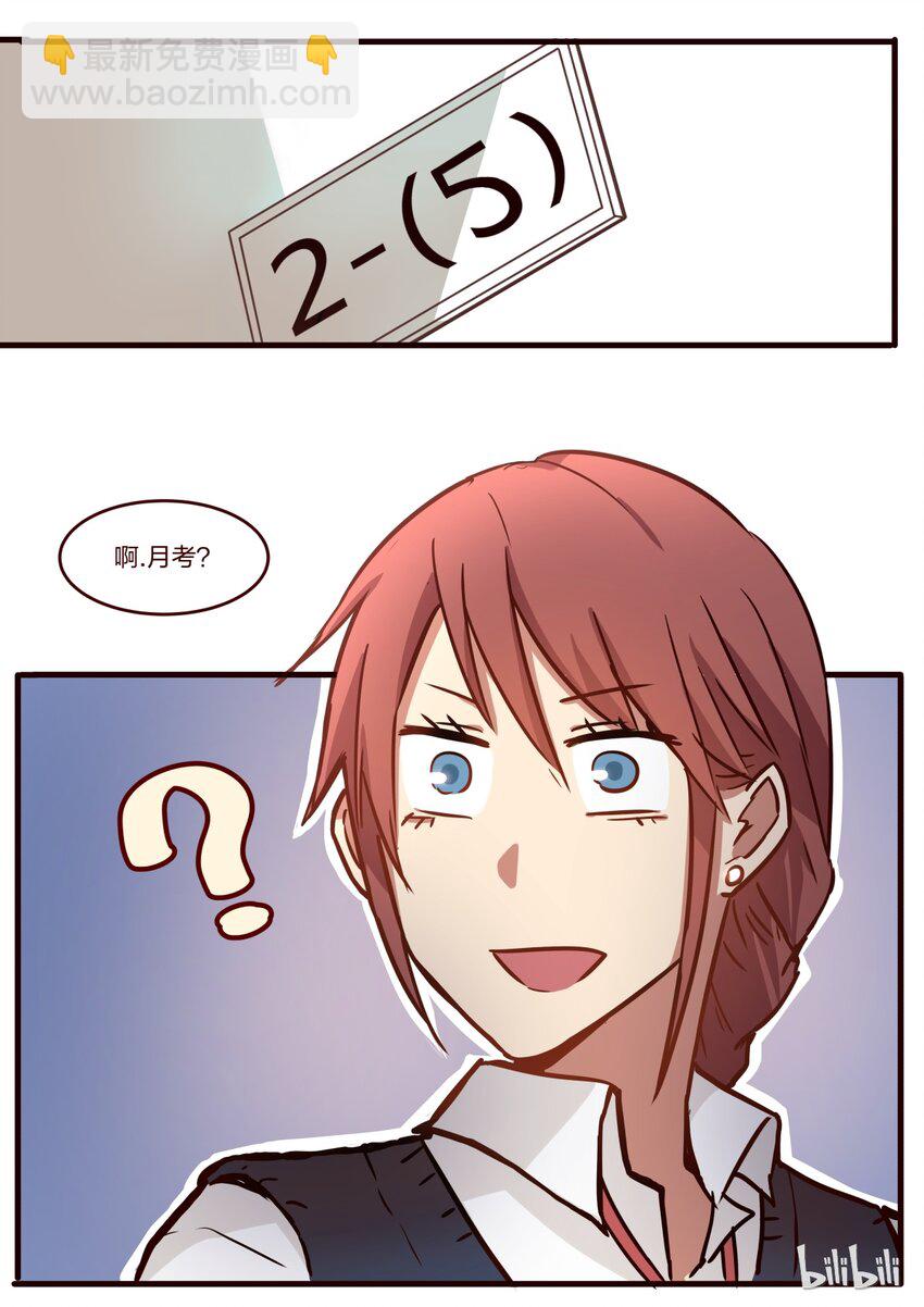 S1&middot;46-第47话