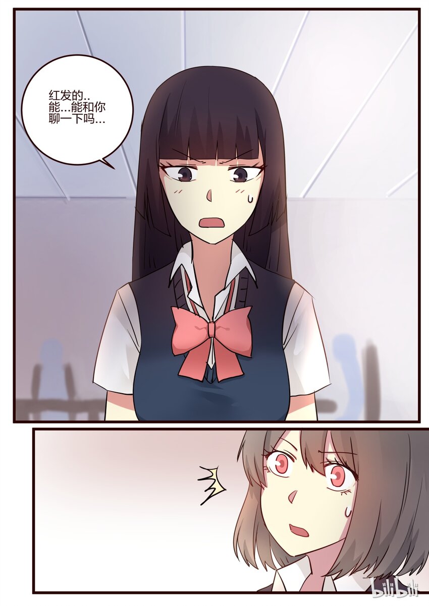 S1&middot;48-第49话