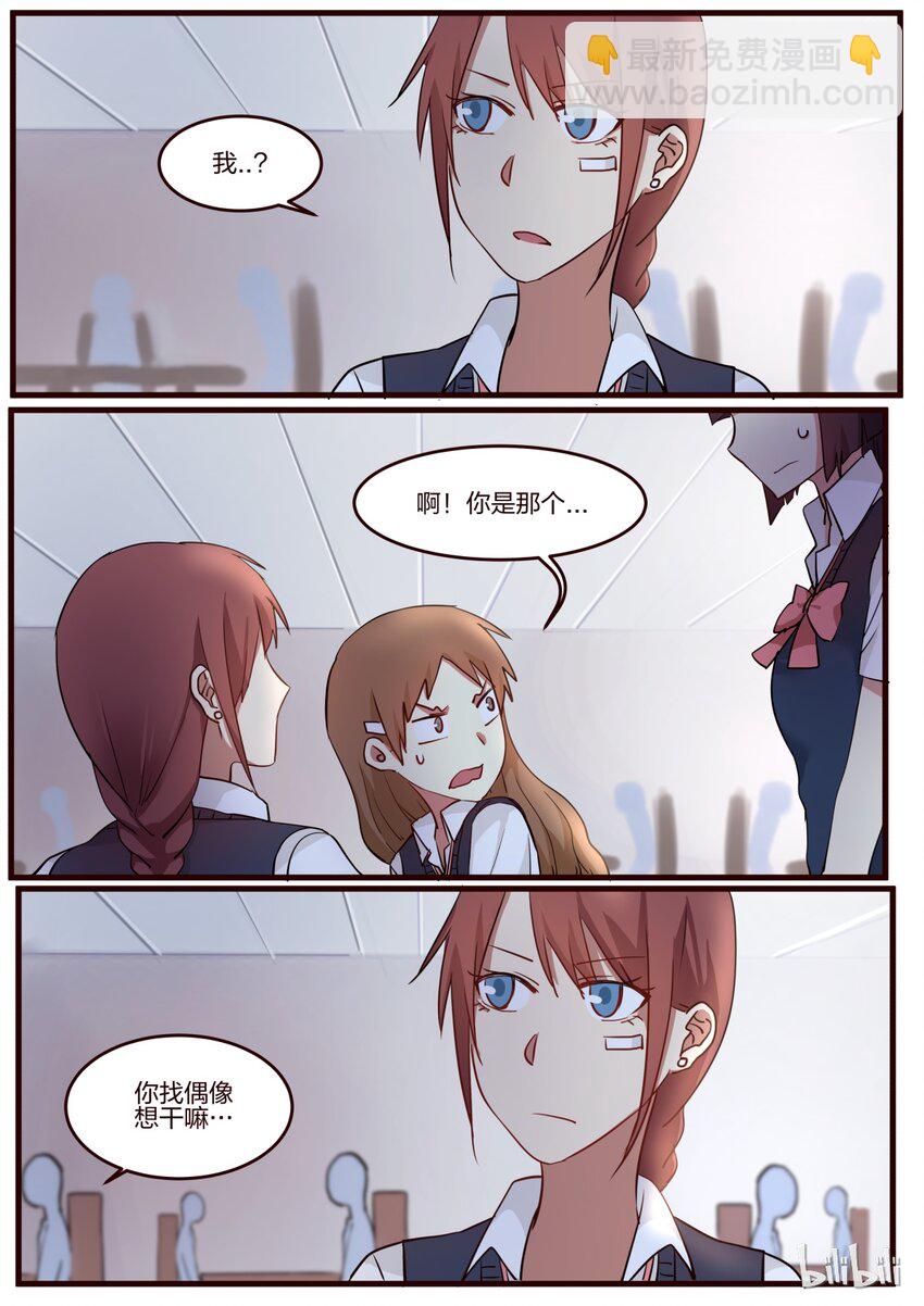 S1&middot;48-第49话