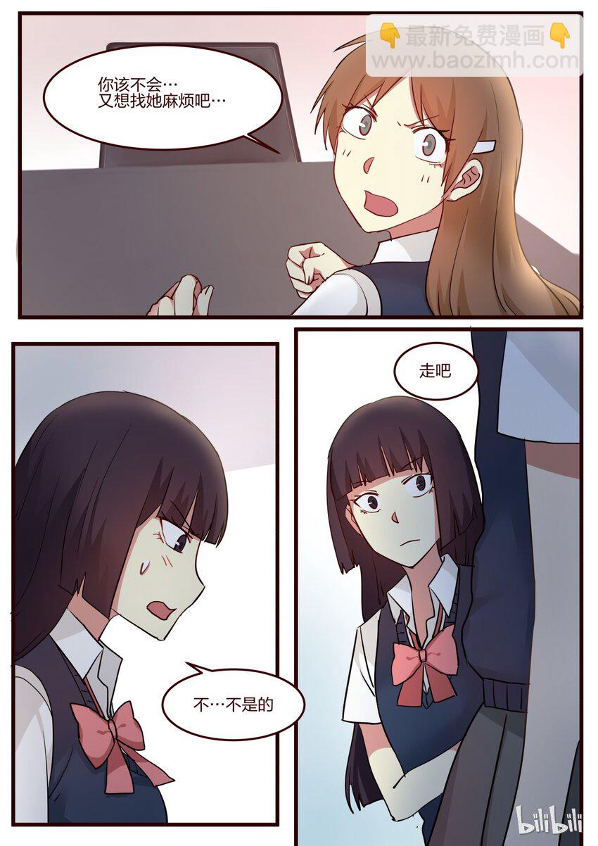 S1&middot;48-第49话