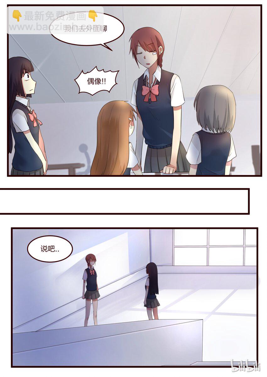 S1&middot;48-第49话