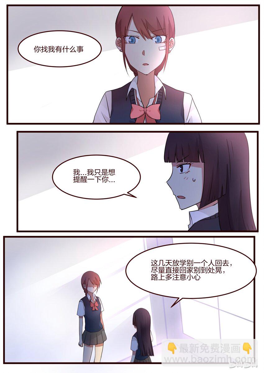 S1&middot;48-第49话