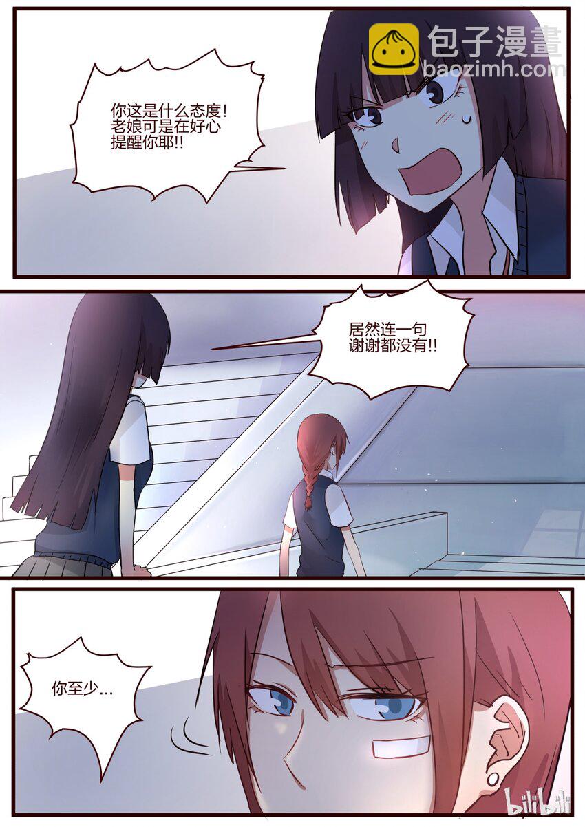 S1&middot;48-第49话