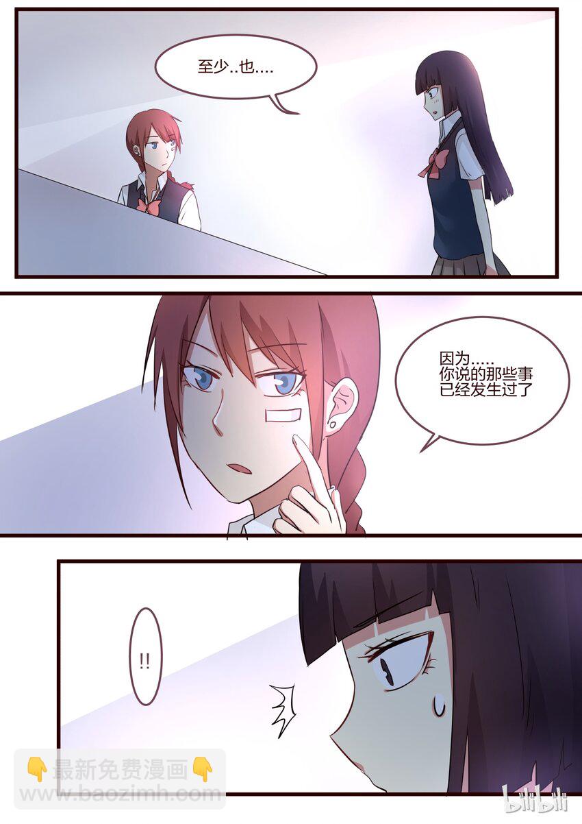 S1&middot;48-第49话
