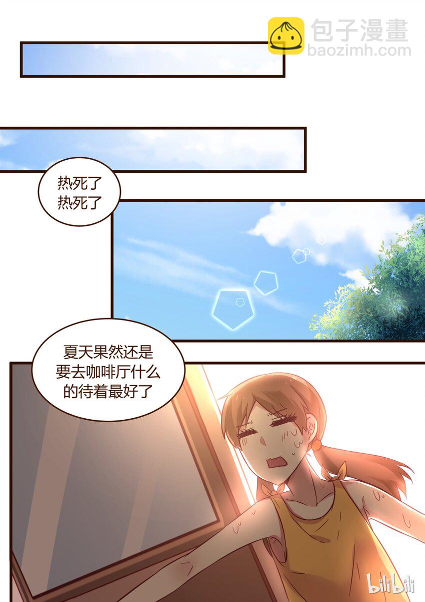 番外1-第307话