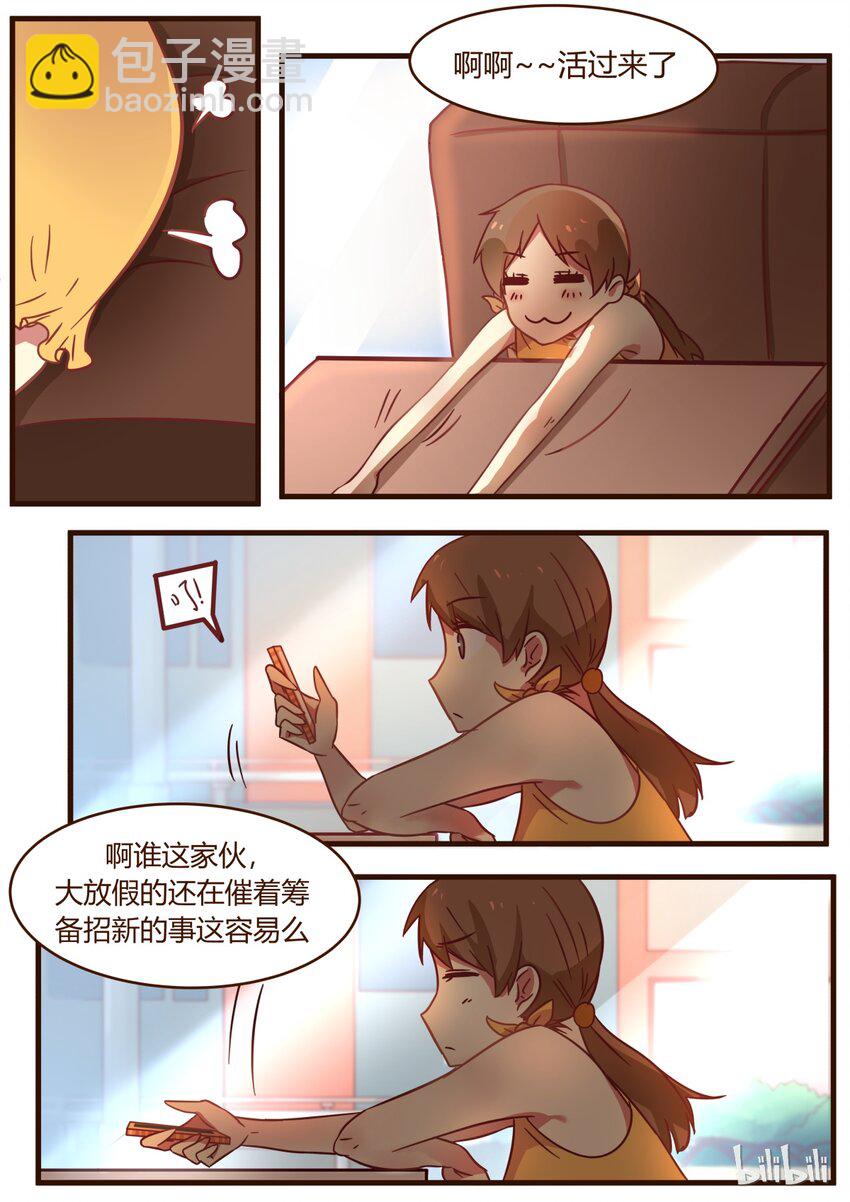番外1-第307话