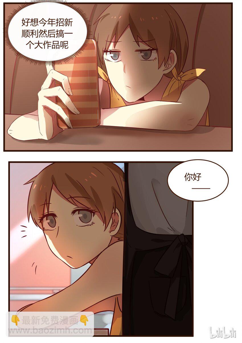 番外1-第307话