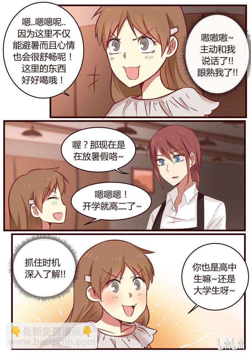 番外1-第307话