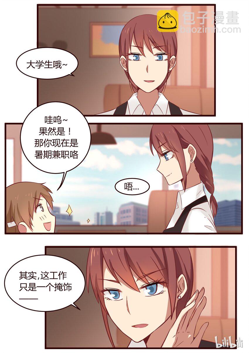 番外1-第307话