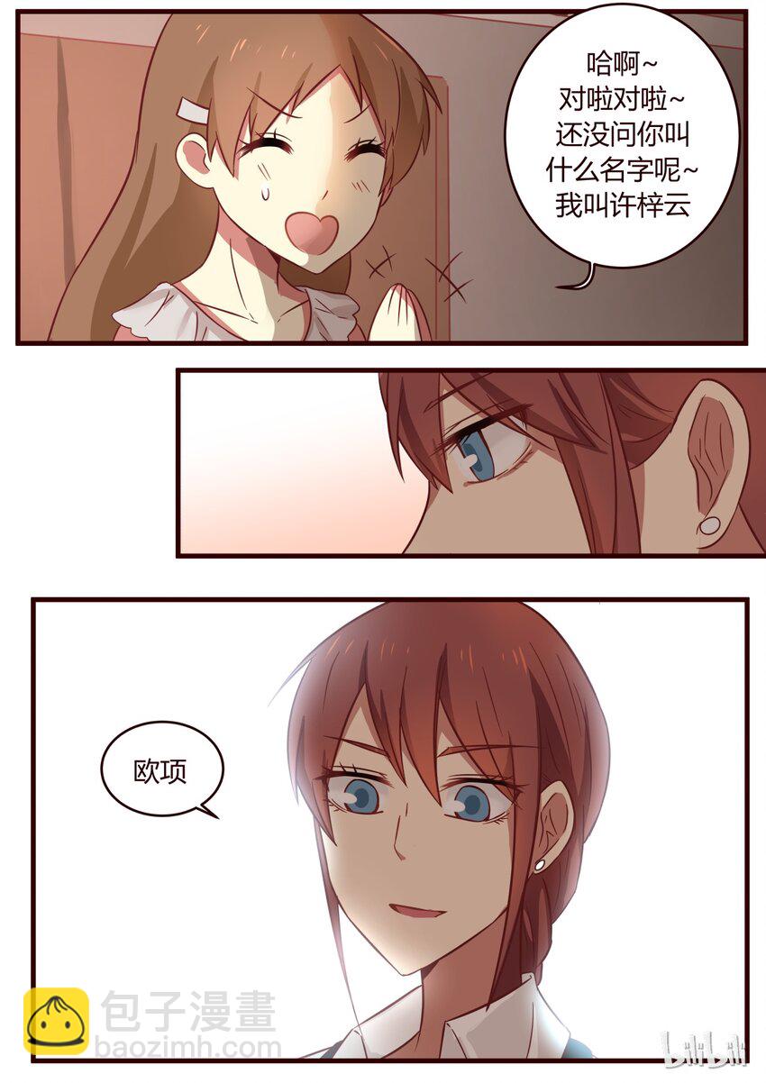 番外1-第307话