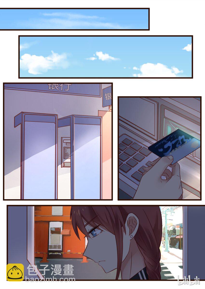 番外1-第307话
