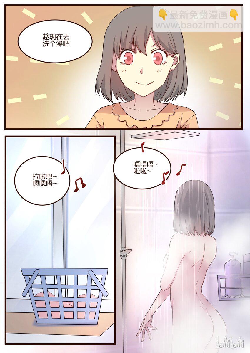 S1&middot;50-第51话