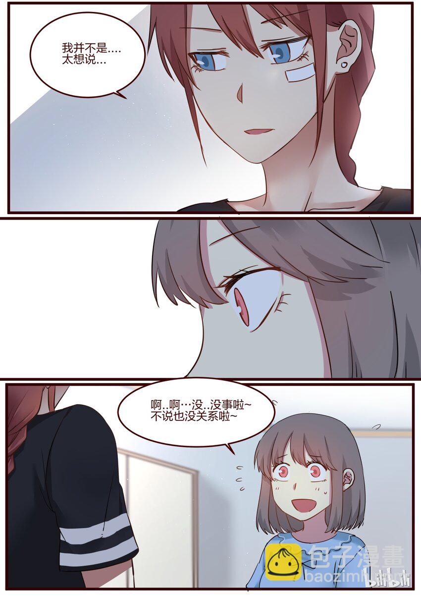 S1&middot;52-第53话