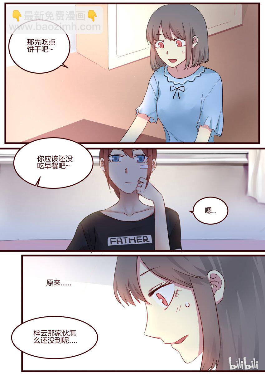 S1&middot;52-第53话
