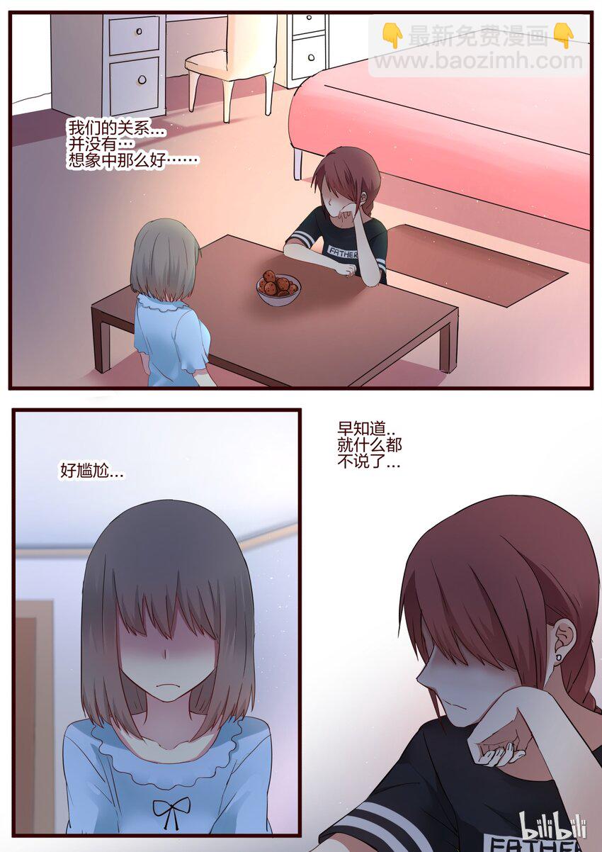 S1&middot;52-第53话