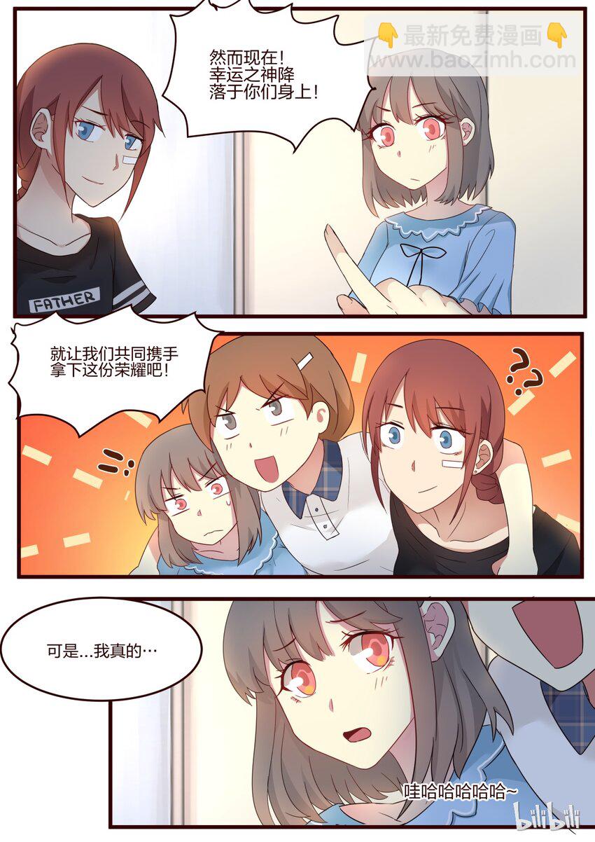 S1&middot;54-第55话