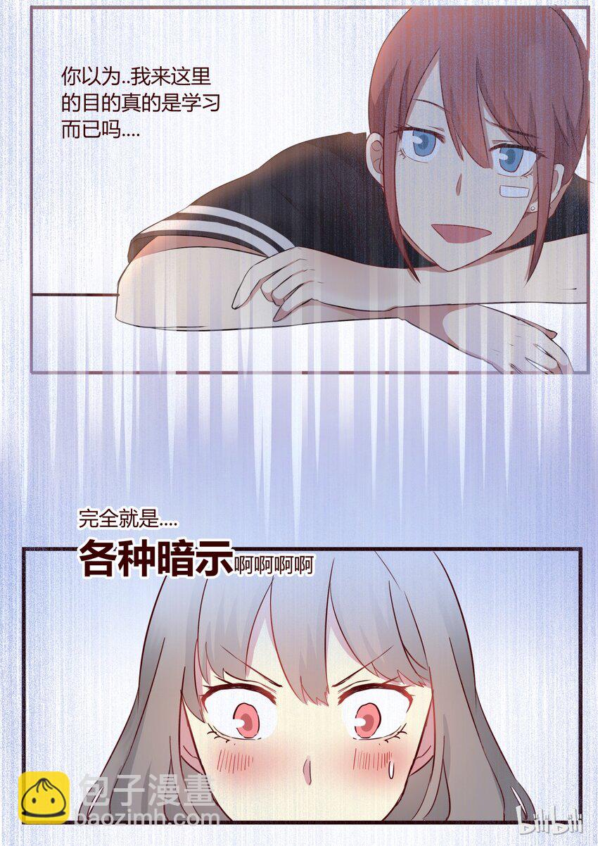 S1&middot;56-第57话