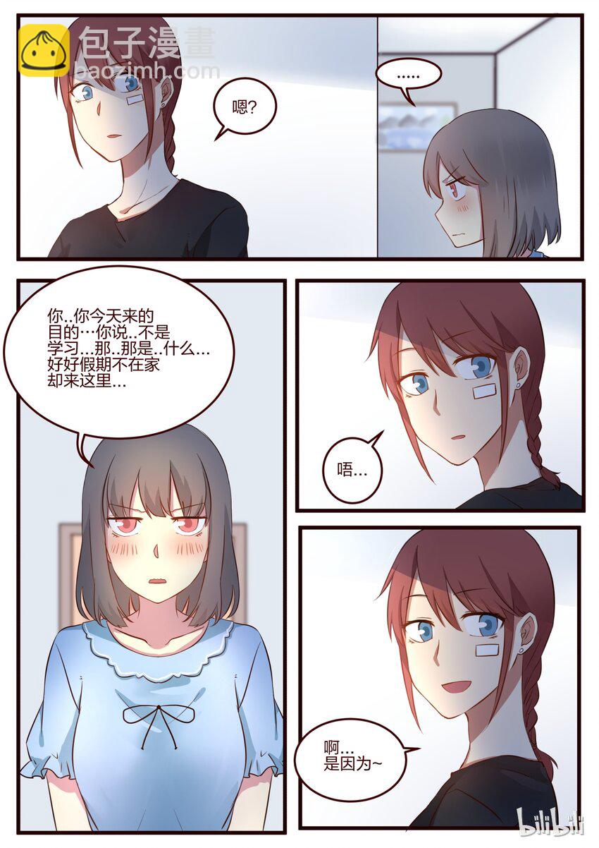 S1&middot;56-第57话