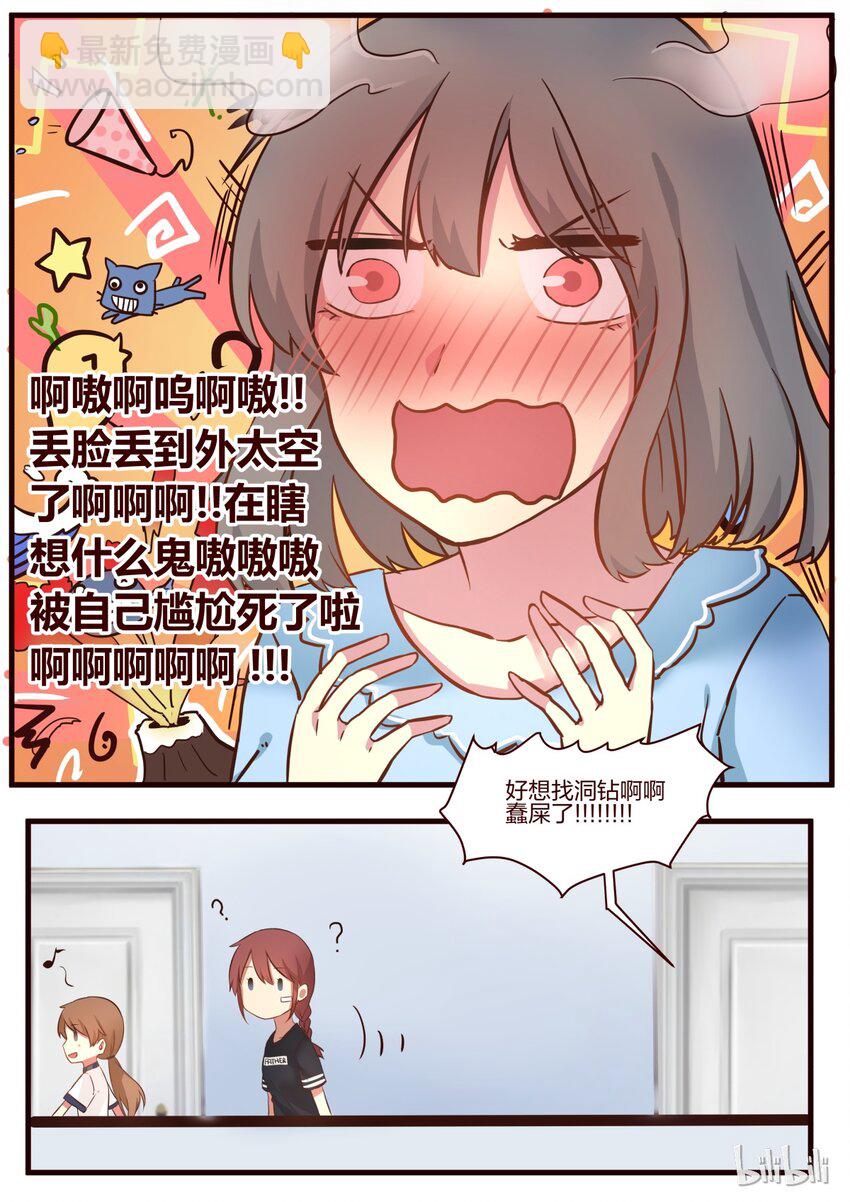 S1&middot;56-第57话