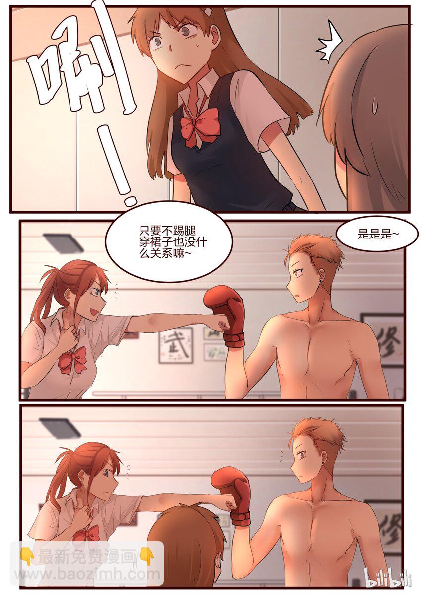 S1&middot;58-第59话