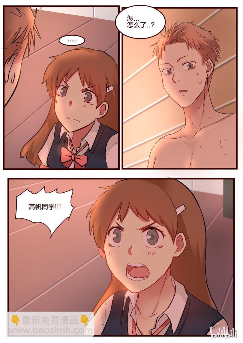 S1&middot;58-第59话