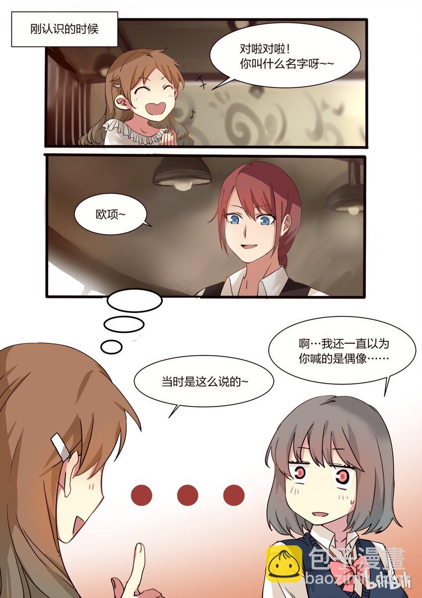 S1&middot;6-第7话