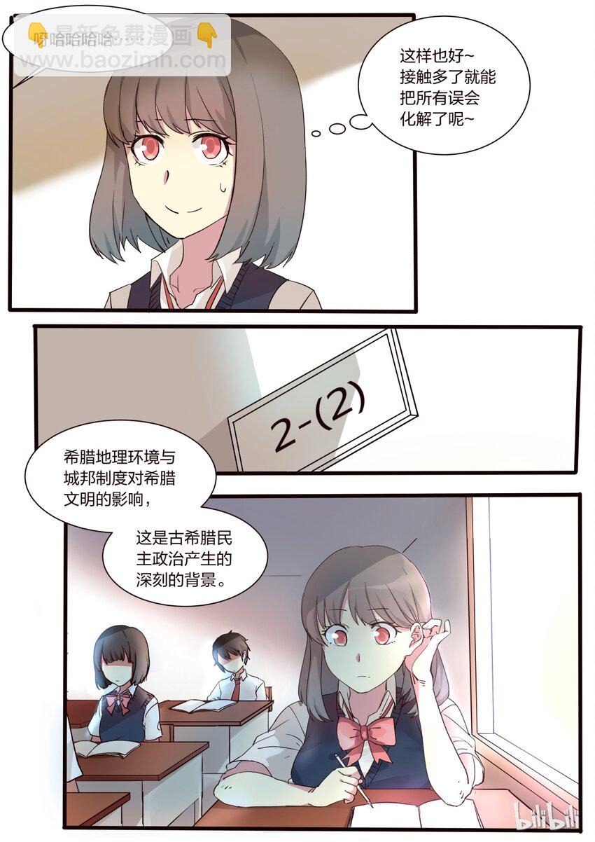 S1&middot;6-第7话