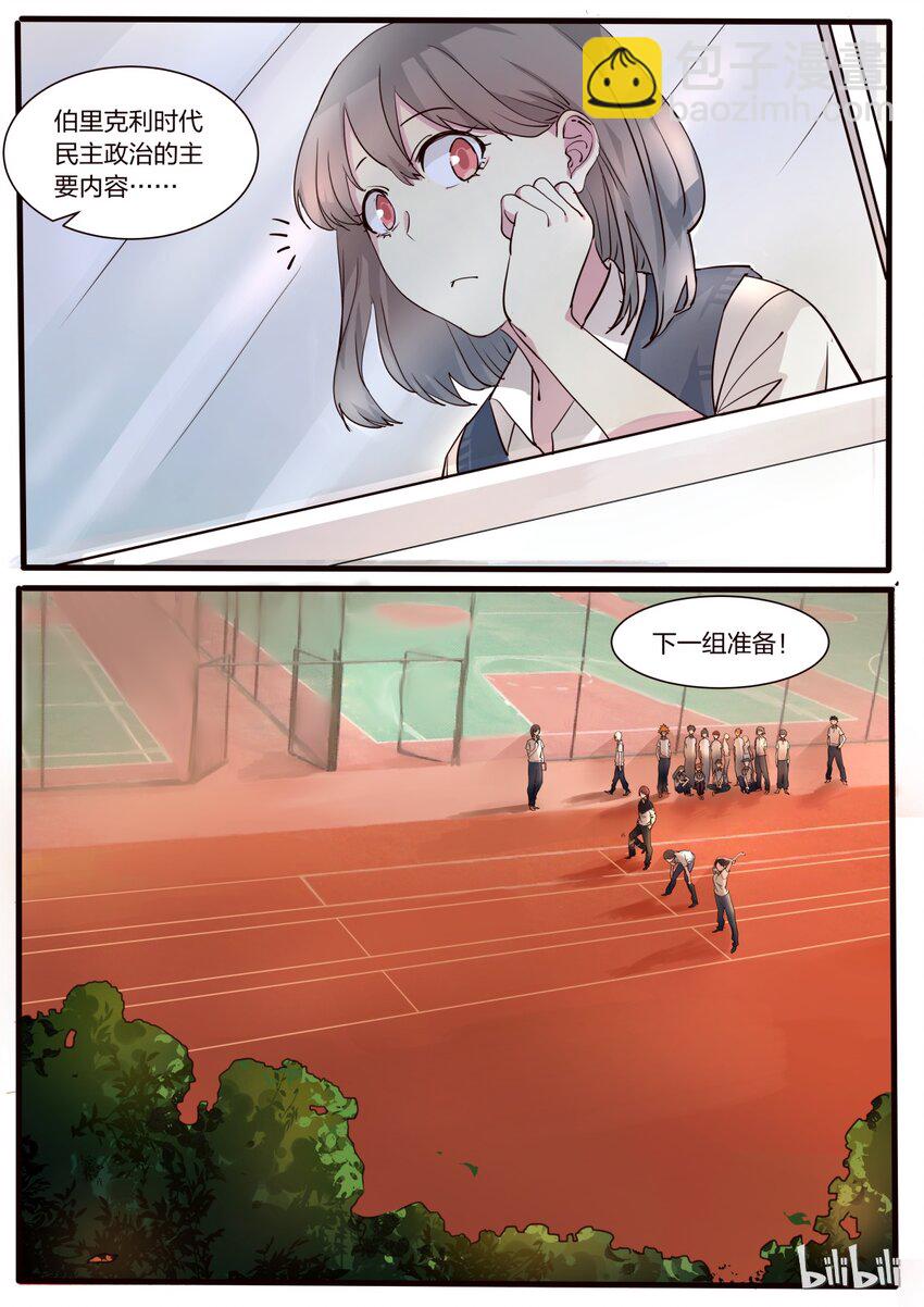 S1&middot;6-第7话