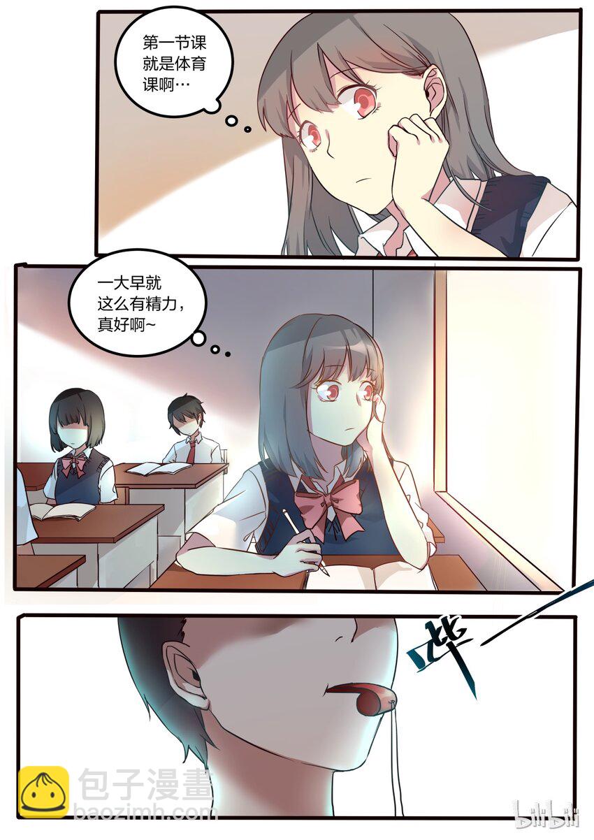 S1&middot;6-第7话