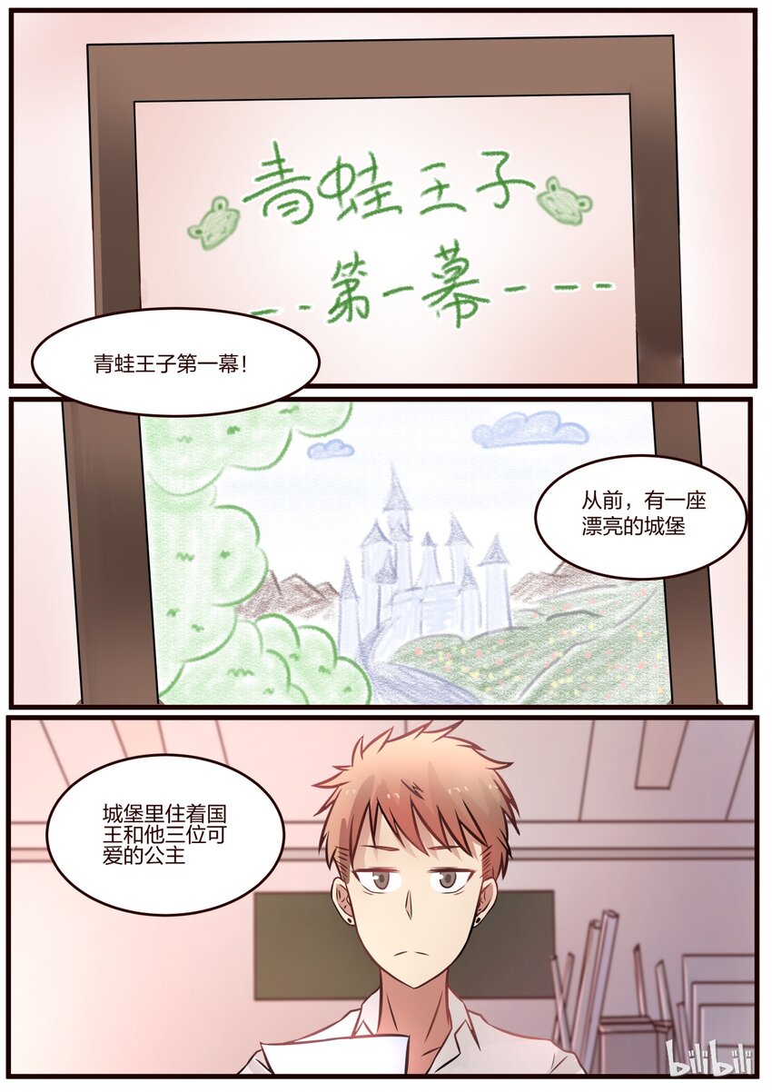 S1&middot;60-第61话