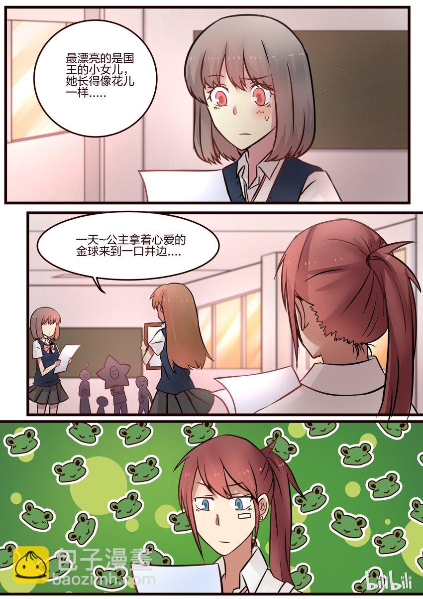 S1&middot;60-第61话