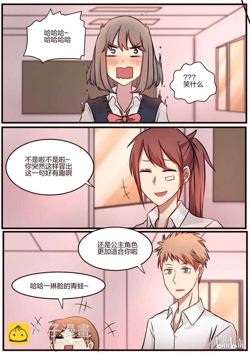S1&middot;60-第61话
