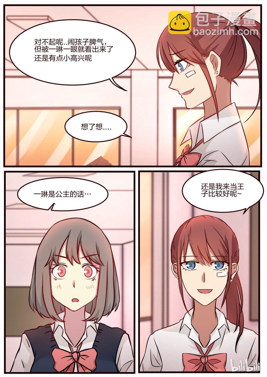 S1&middot;60-第61话