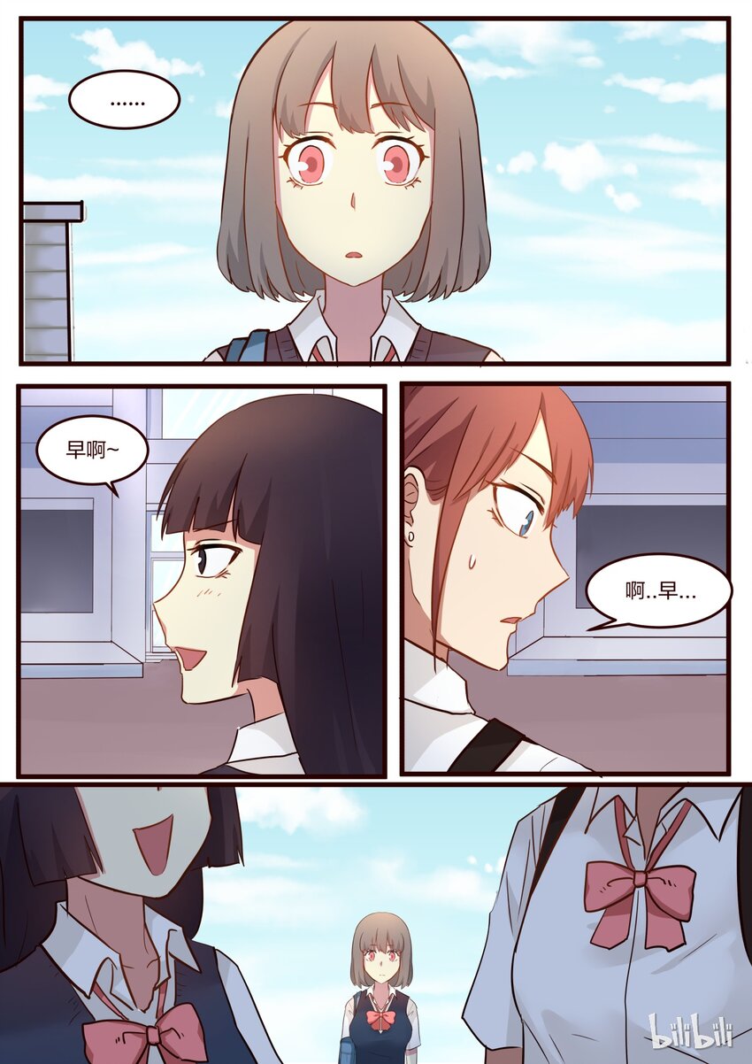 S1&middot;62-第63话