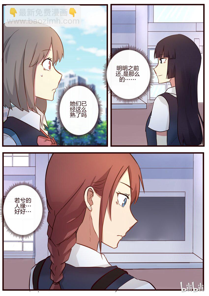 S1&middot;62-第63话